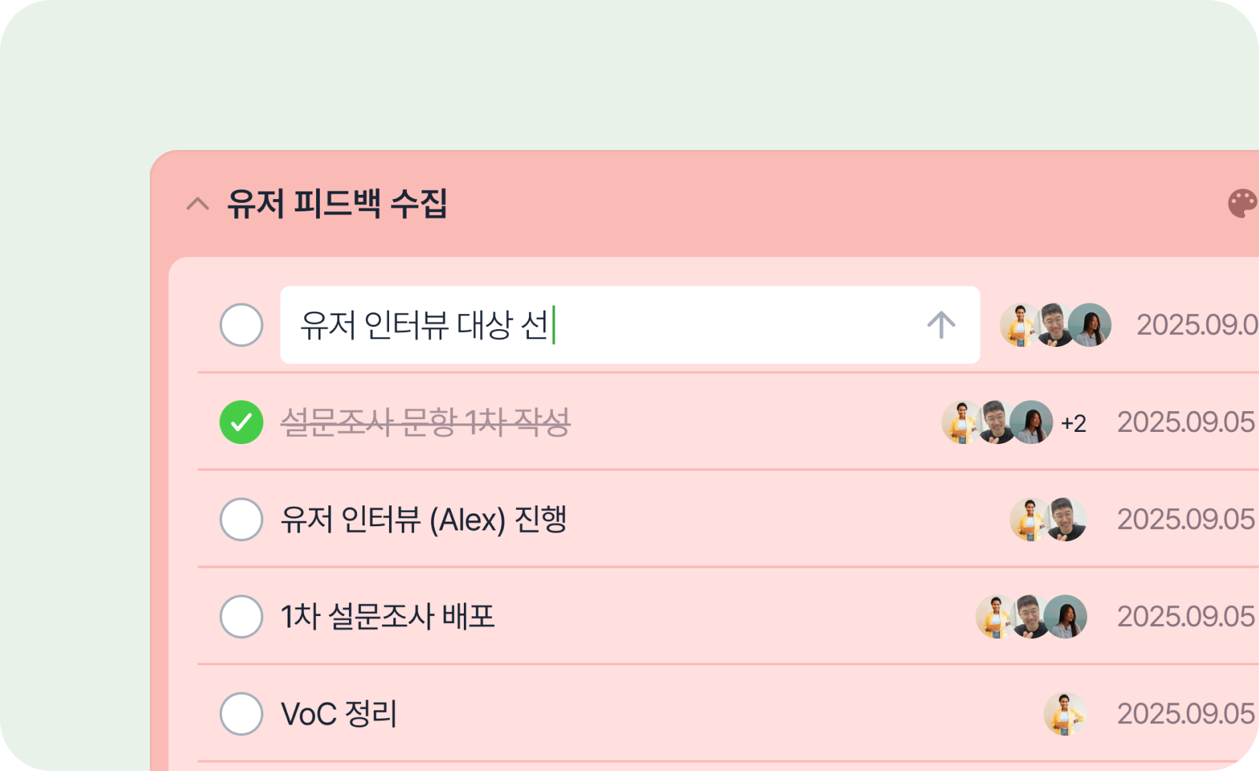 체크리스트 이미지