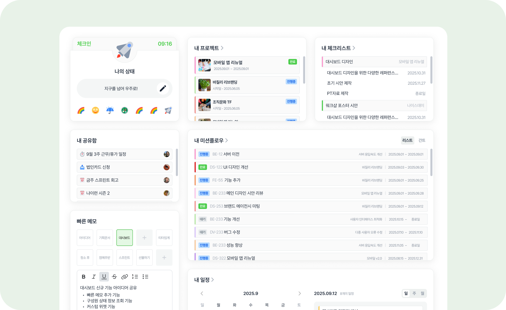 대시보드 이미지