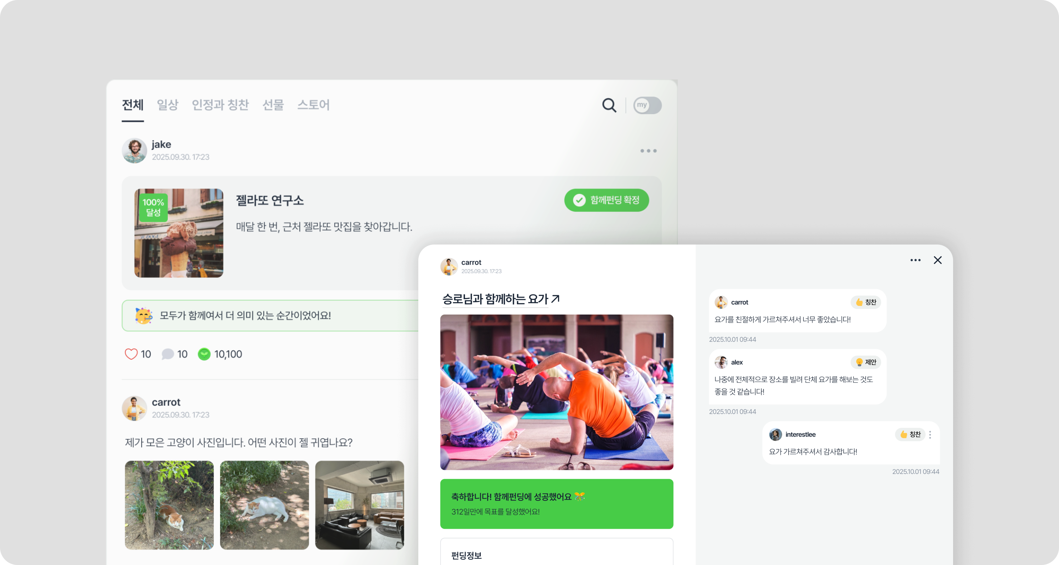 일터에 따뜻한 온기를 불어넣다