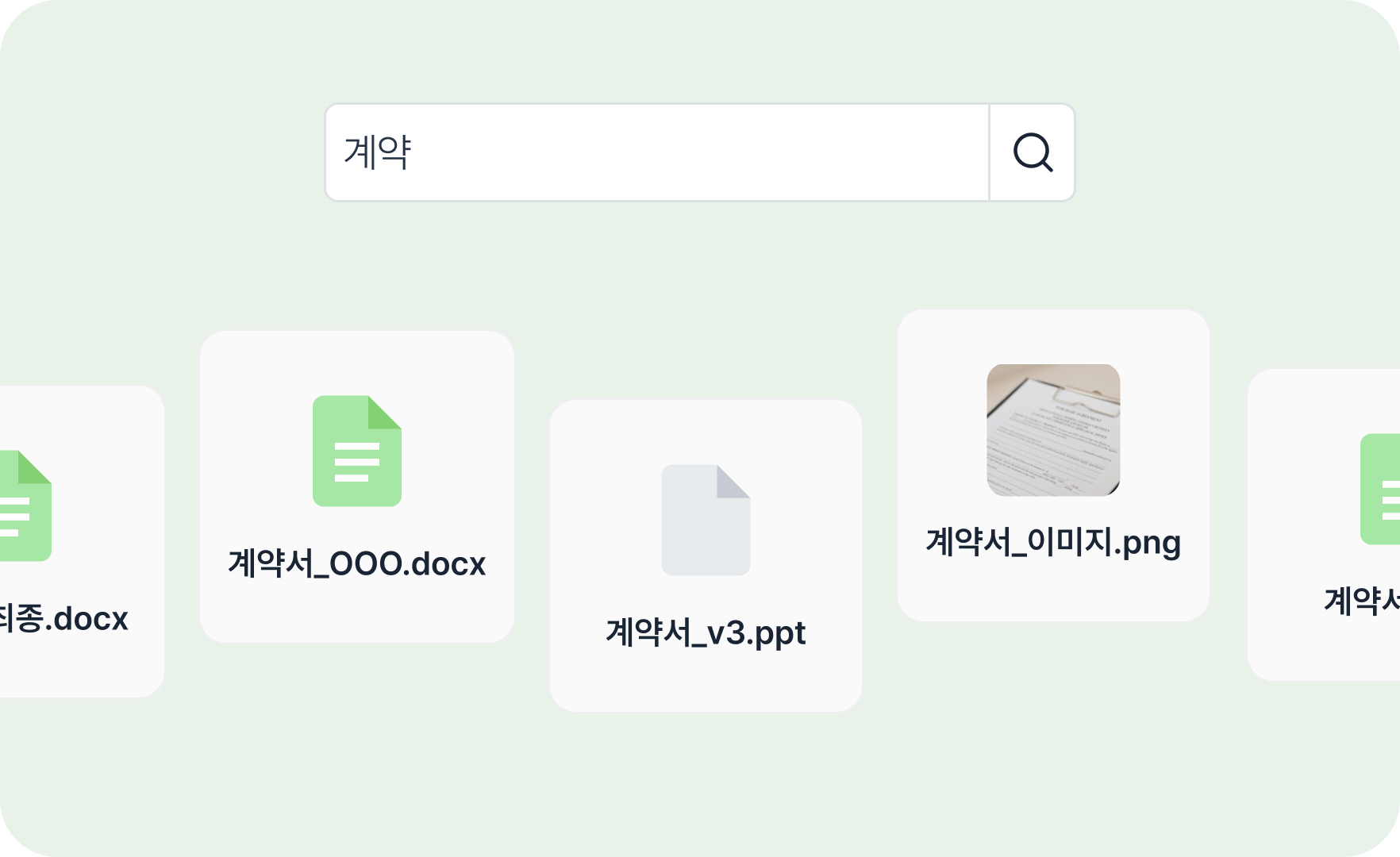 스토리지 이미지