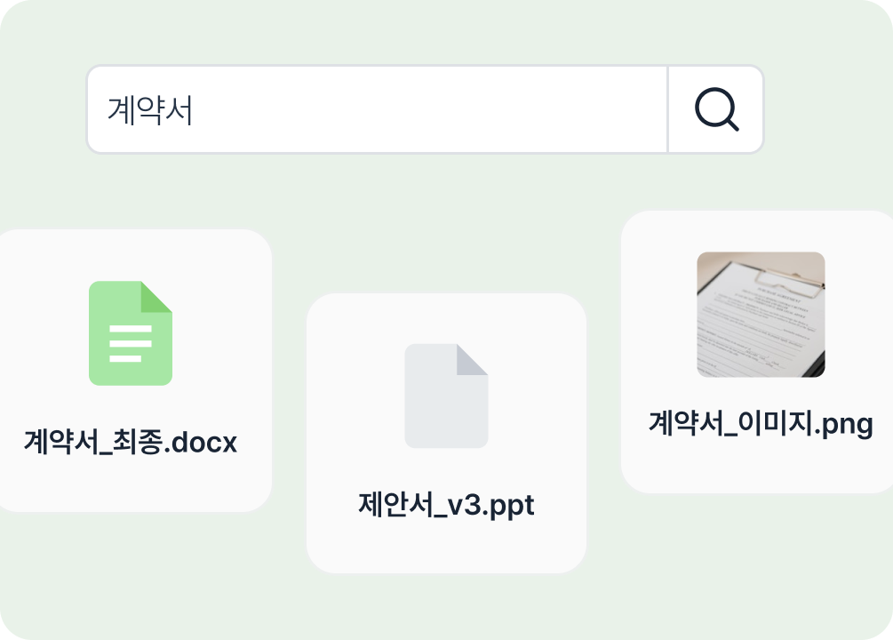 스토리지 이미지